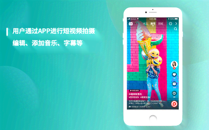 哪个抖音创作服务平台好用？豌豆推荐：手机视频制作必备软件
