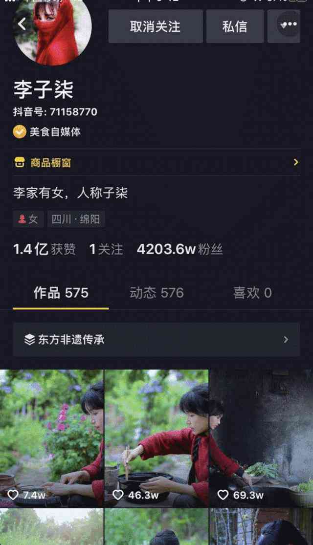 抖音创作者服务中心：创作者在哪进入服务平台入口？
