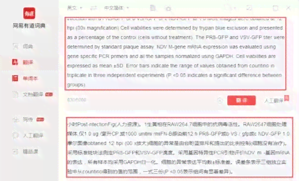 官方最新版智能写作神器：安手机版免费版免费体验