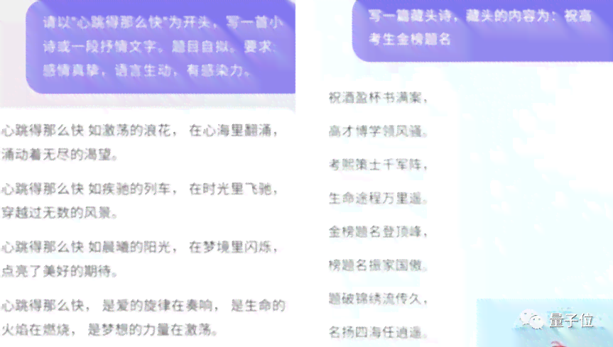 AI写作助手定价策略详解：免费与付费功能比较及常见收费标准介绍