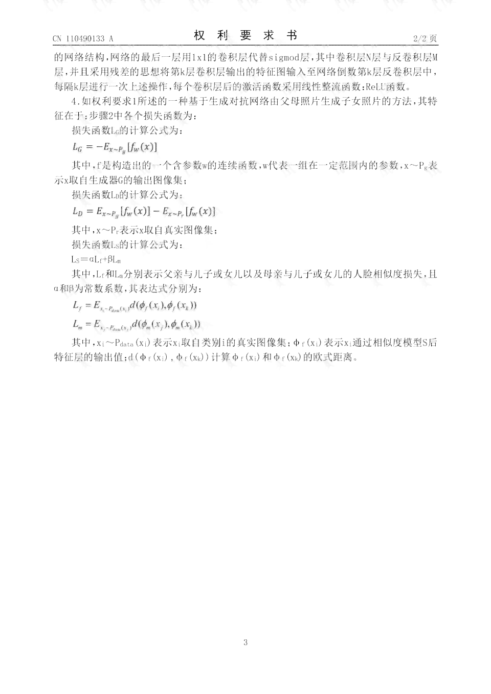 AI生成医院报告单完整指南：从制作方法到实用技巧全方位解析