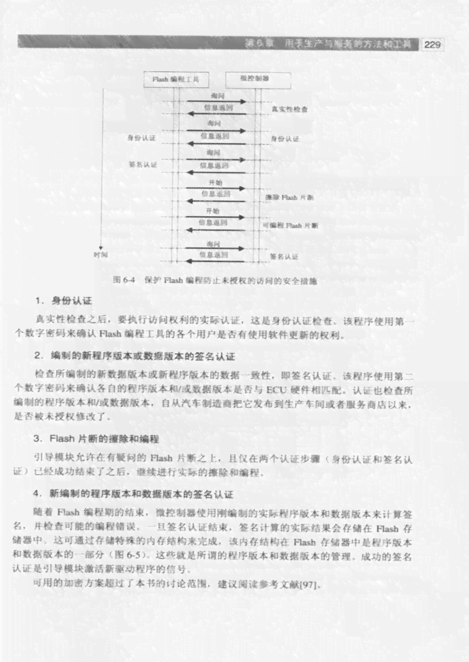 AI生成医院报告单完整指南：从制作方法到实用技巧全方位解析
