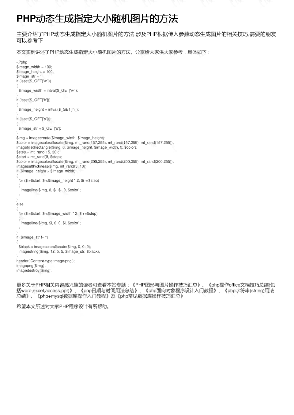 AI生成医院报告单完整指南：从制作方法到实用技巧全方位解析