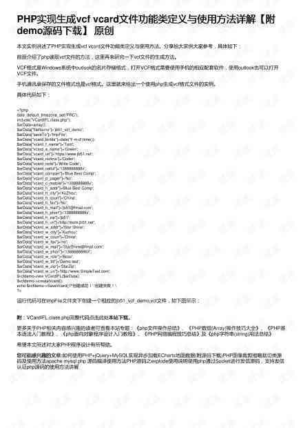 AI生成医院报告单完整指南：从制作方法到实用技巧全方位解析