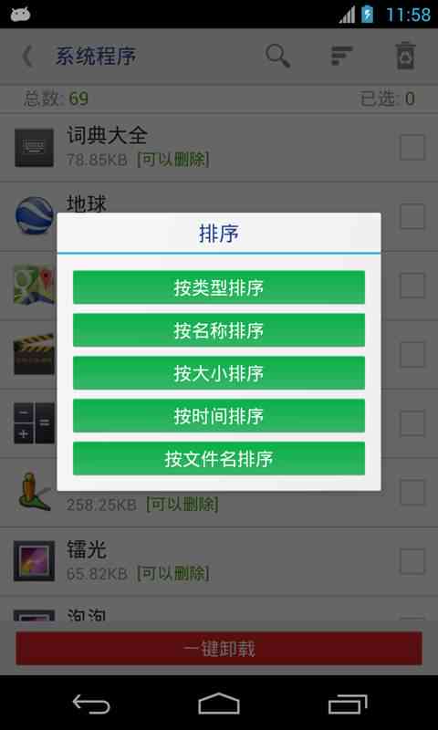 AI自动创作：全能软件与歌曲一键发布
