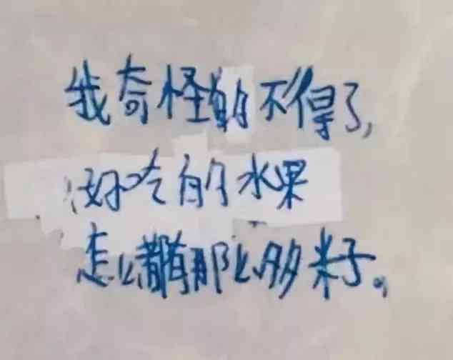 和儿子ai变身文案短句：搞笑短句 亲子时光记录