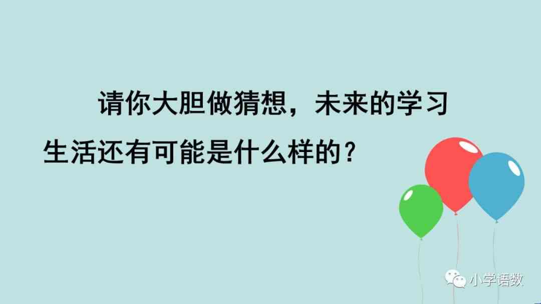 和儿子ai变身文案短句：搞笑短句 亲子时光记录