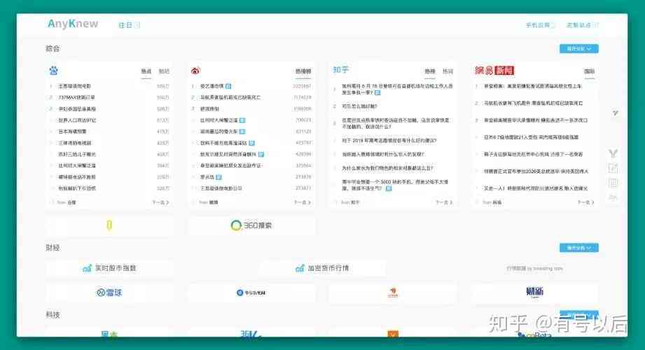 修改文案神器：免费版软件及网页，专业修改文案工具