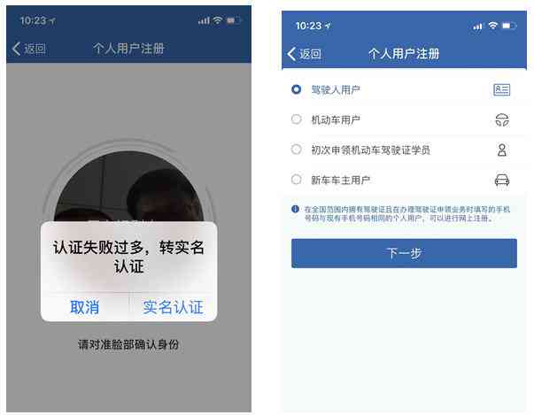 知网AI智能写作账号申请：完整流程指南