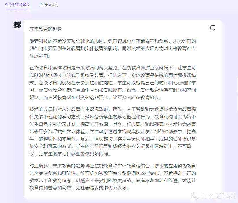 体育新闻ai写作：一键获取范文与网站
