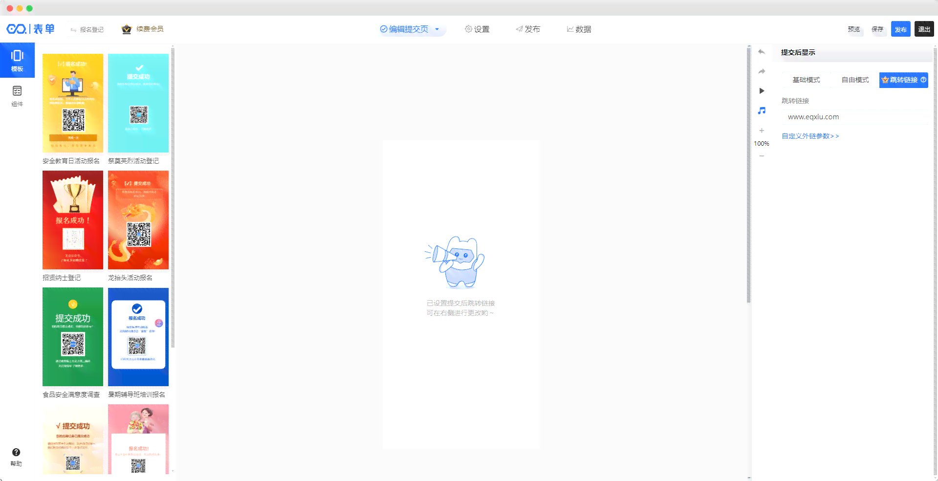 快速掌握易企AI创作中心：在哪里打开易企秀创作教程，助您轻松制作专业作品