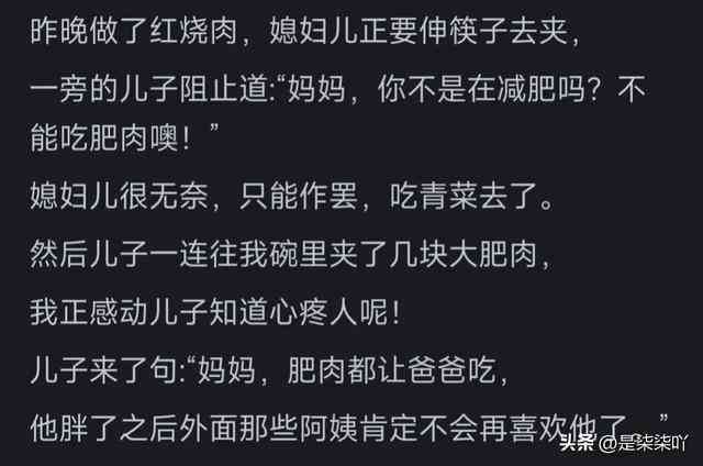 暴脾气文案：搞笑句子大     ，朋友间发疯必备语录