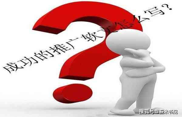 全面攻略：打造高效引流软文，解决所有内容营销难题