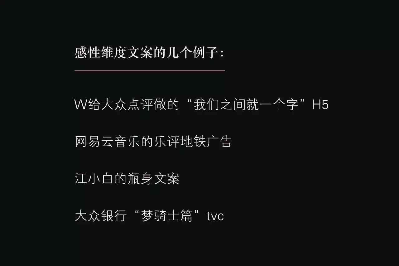 李龙馥ai文案：语录 Ins 理想型 歌曲全面解析