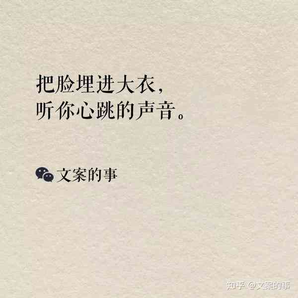 关于生活与艺术：我们创意文艺的唯美文案与短句信息