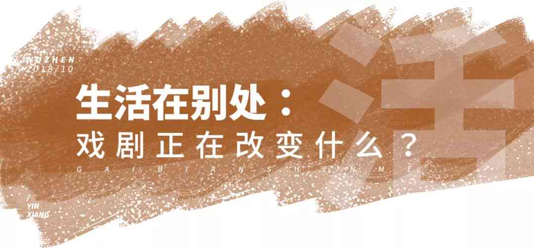 关于生活与艺术：我们创意文艺的唯美文案与短句信息