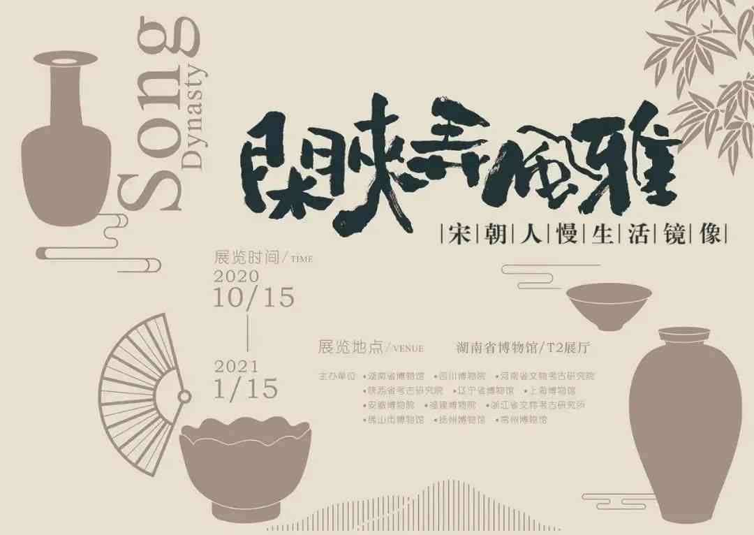 关于生活与艺术：我们创意文艺的唯美文案与短句信息