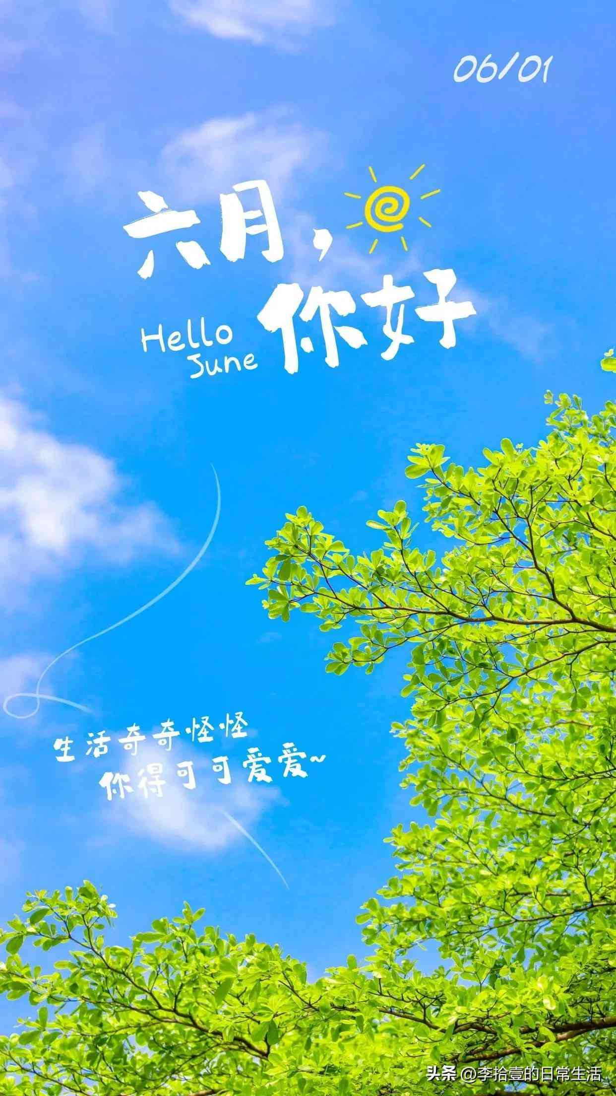 小众艺术ai文案大全