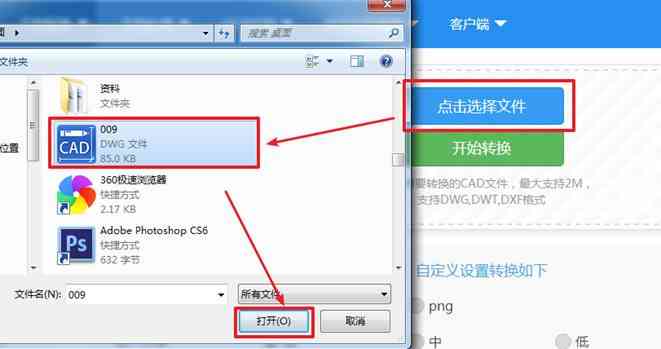如何使用AI工具将选定的区域导出为JPG格式：全面指南与常见问题解答