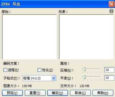 ai选择对象导出jpg脚本