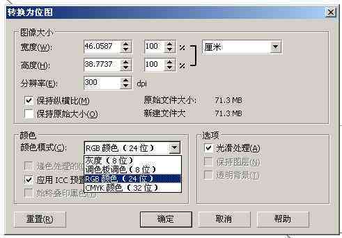 ai选择对象导出jpg脚本