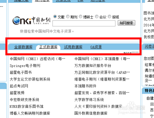 大雅论文检测系统相似度分析准确性探究：准确检测论文相似度的秘密