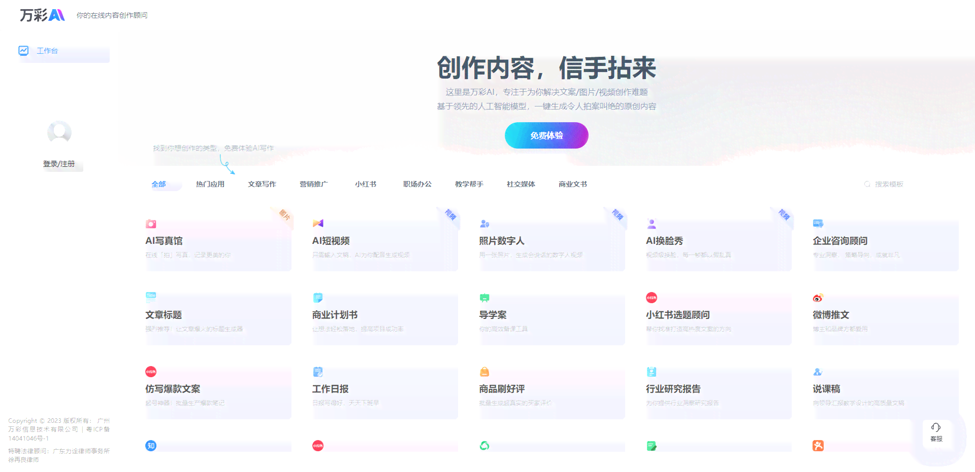 大雅相似度能查出来ai写作吗
