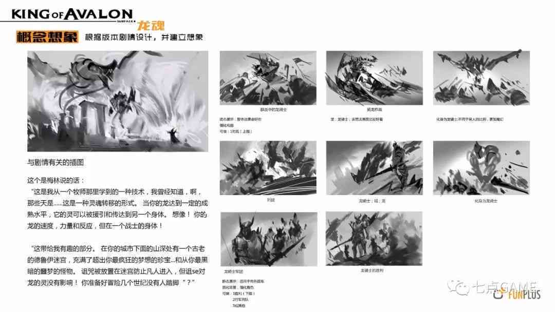 二次创作全攻略：从灵感构思到作品呈现，全面掌握二次创作技巧与方法