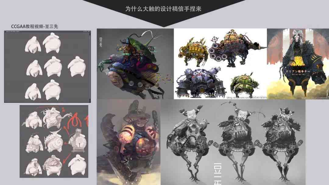 二次创作全攻略：从灵感构思到作品呈现，全面掌握二次创作技巧与方法