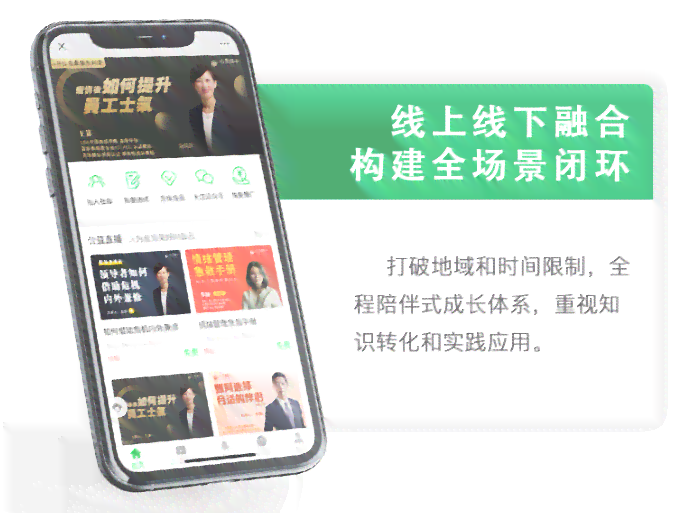 探索心灵成长的必备软件：全面收录心得感悟与自我提升工具