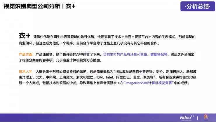 智能读书心得体会生成器：哪个软件好用，推荐什么手机软件写作总结心得