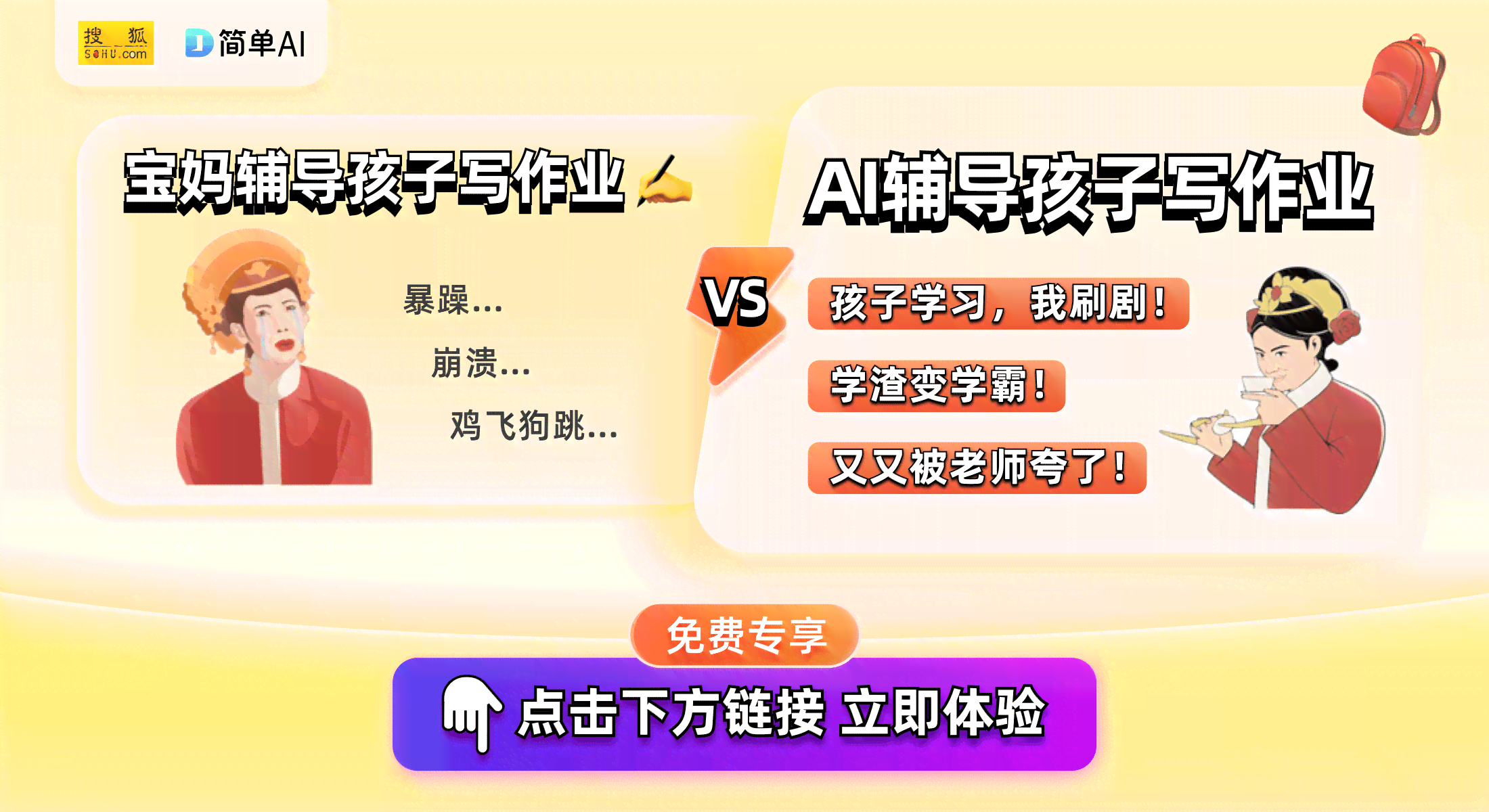 怎么让ai帮你写作业