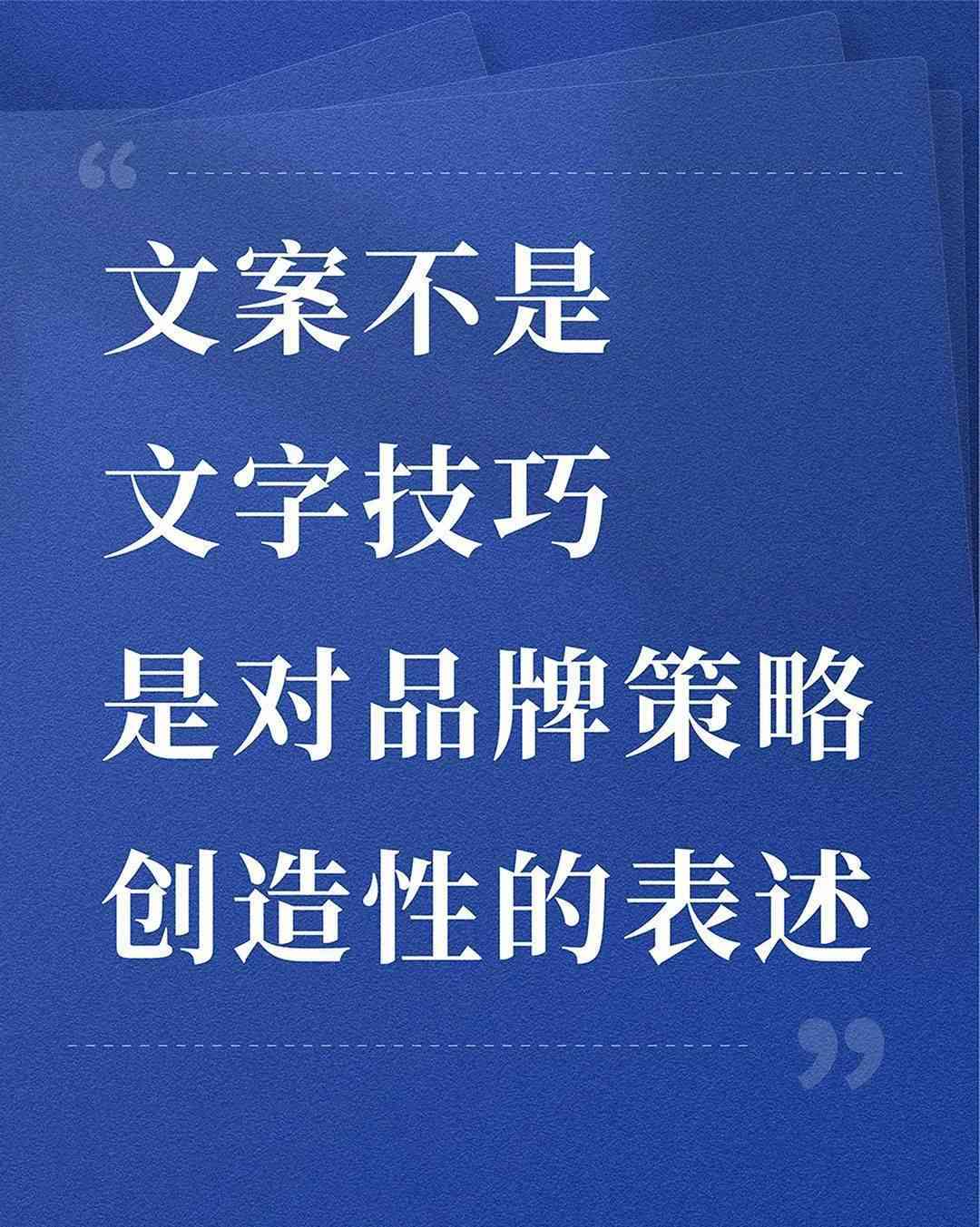 文案语录配音-文案语录配音免费