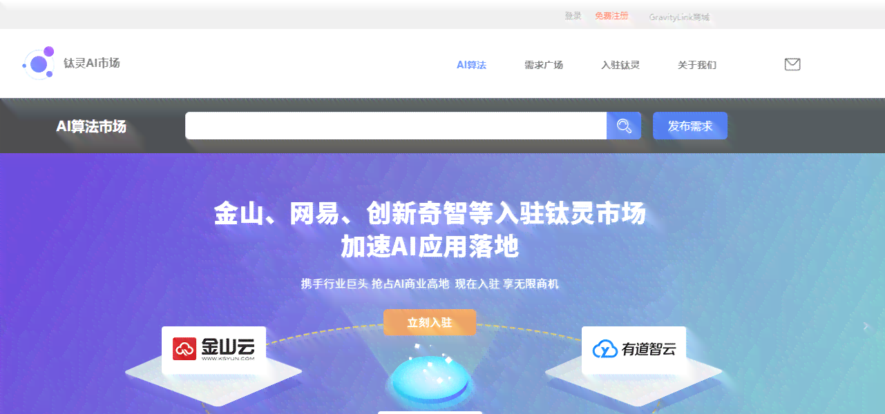 AI智能作业助手：一键与全面解决方案，助力学效率提升