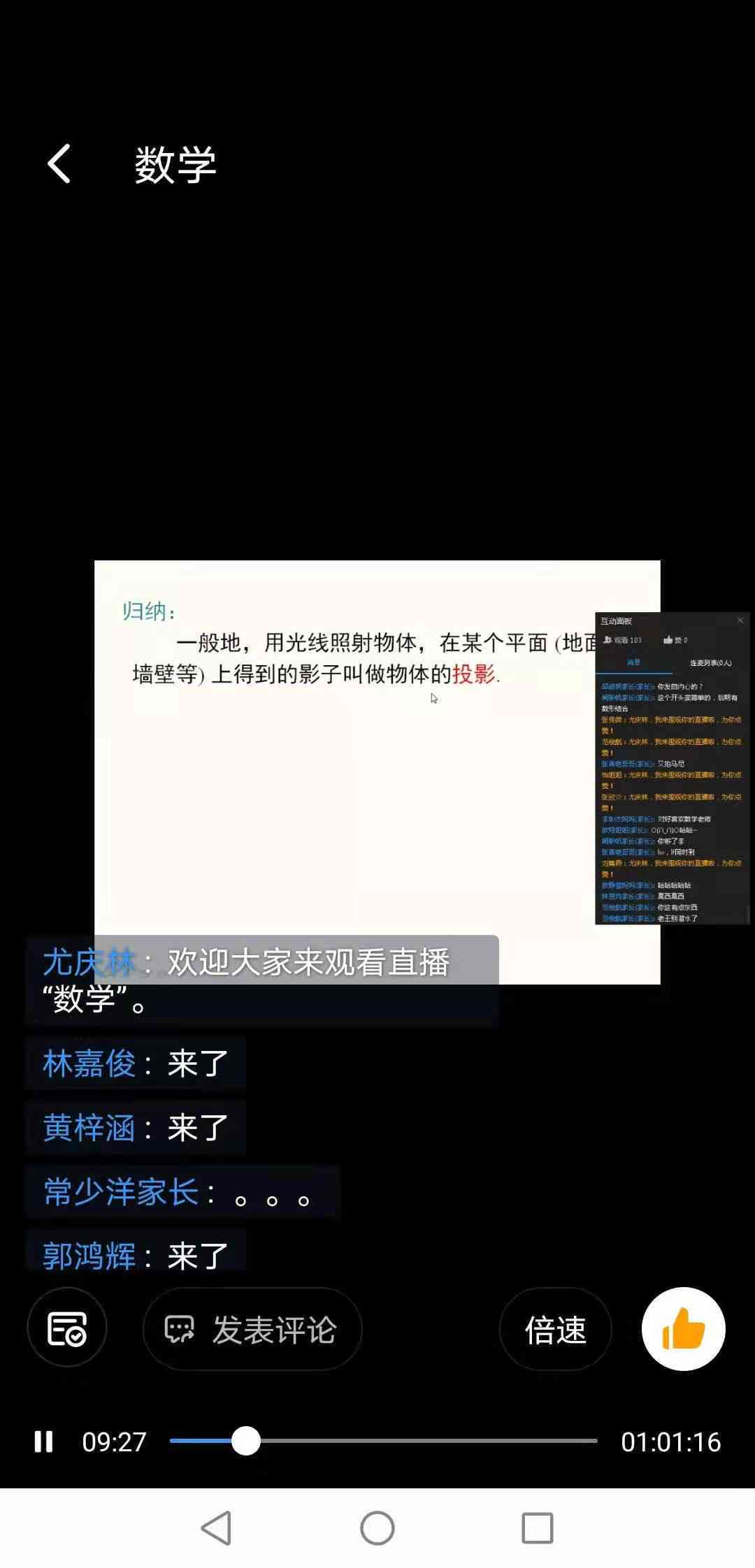 ai智能写作业英文