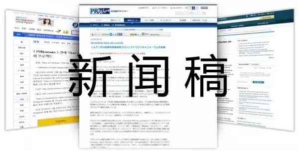 新闻稿ai智能写作工具安装-新闻稿ai智能写作工具安装手机版