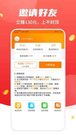 写小红书的软件：哪些软件可，如何赚钱及使用方法一览