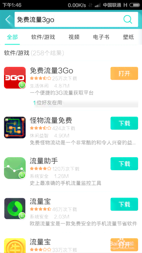 写小红书的软件：哪些软件可，如何赚钱及使用方法一览