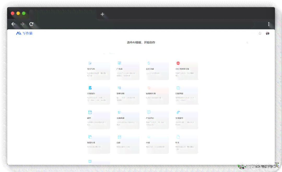 AI写作助手和管家软件：哪些工具用的免费，哪些需要收费？