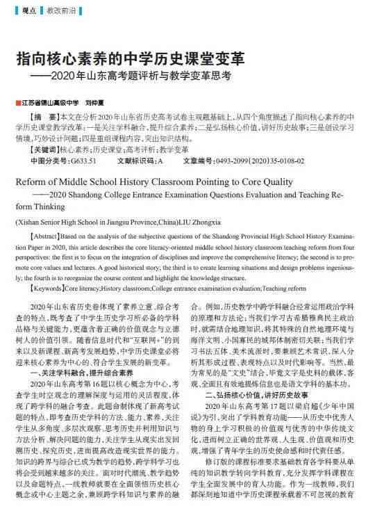 全面指南：内容创作策略与实践，涵创意构思、写作技巧与搜索引擎优化