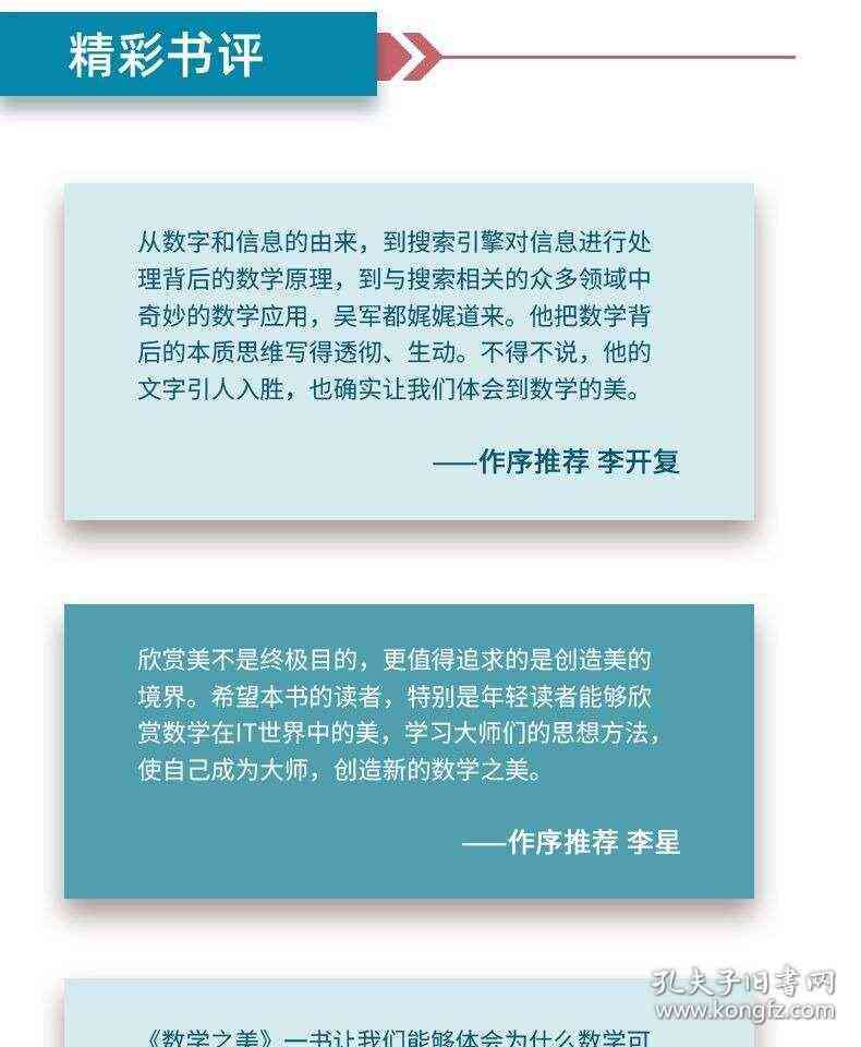 全面指南：内容创作策略与实践，涵创意构思、写作技巧与搜索引擎优化
