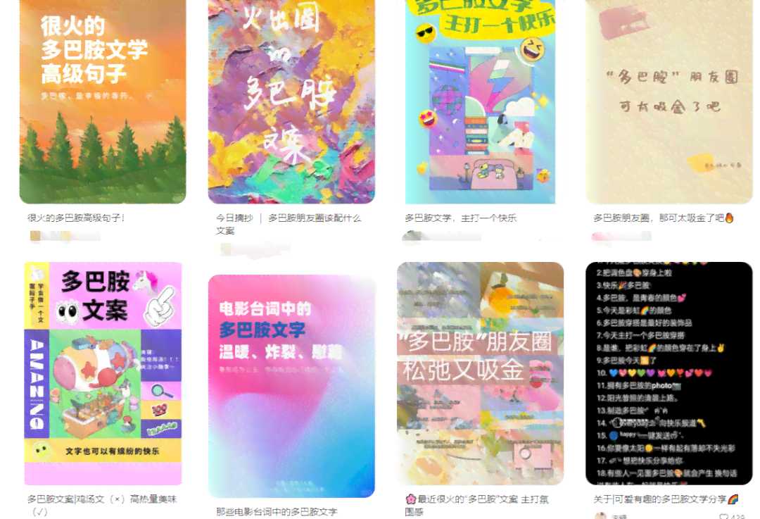全面盘点：2023年度文案创作与编辑软件推荐指南