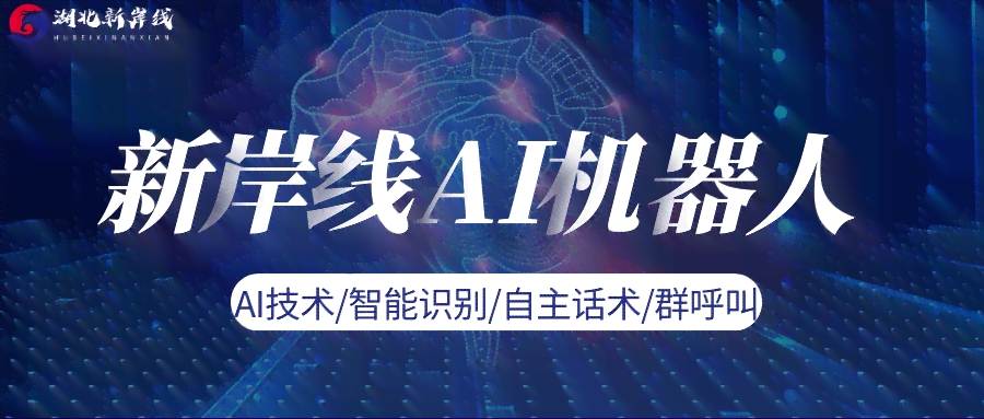玩AI特效文案：爱上特效制作，AI特效字体教程，玩转特效说说，一键生成