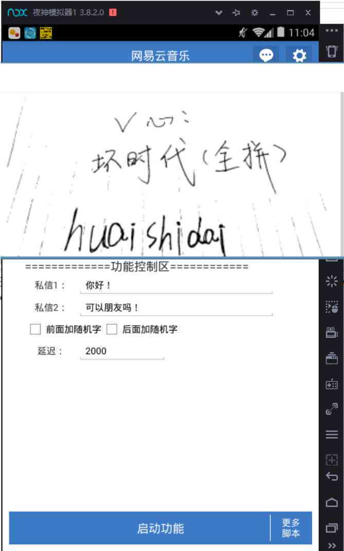 ai脚本绘画文案怎么写的好看且吸引人，AI脚本创作要点解析