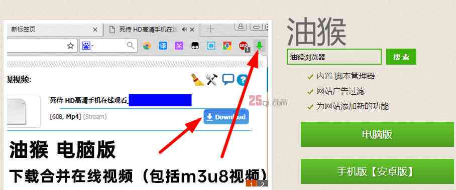 Edge浏览器如何添加脚本：涵脚本文件、设置与插件添加方法及使用技巧