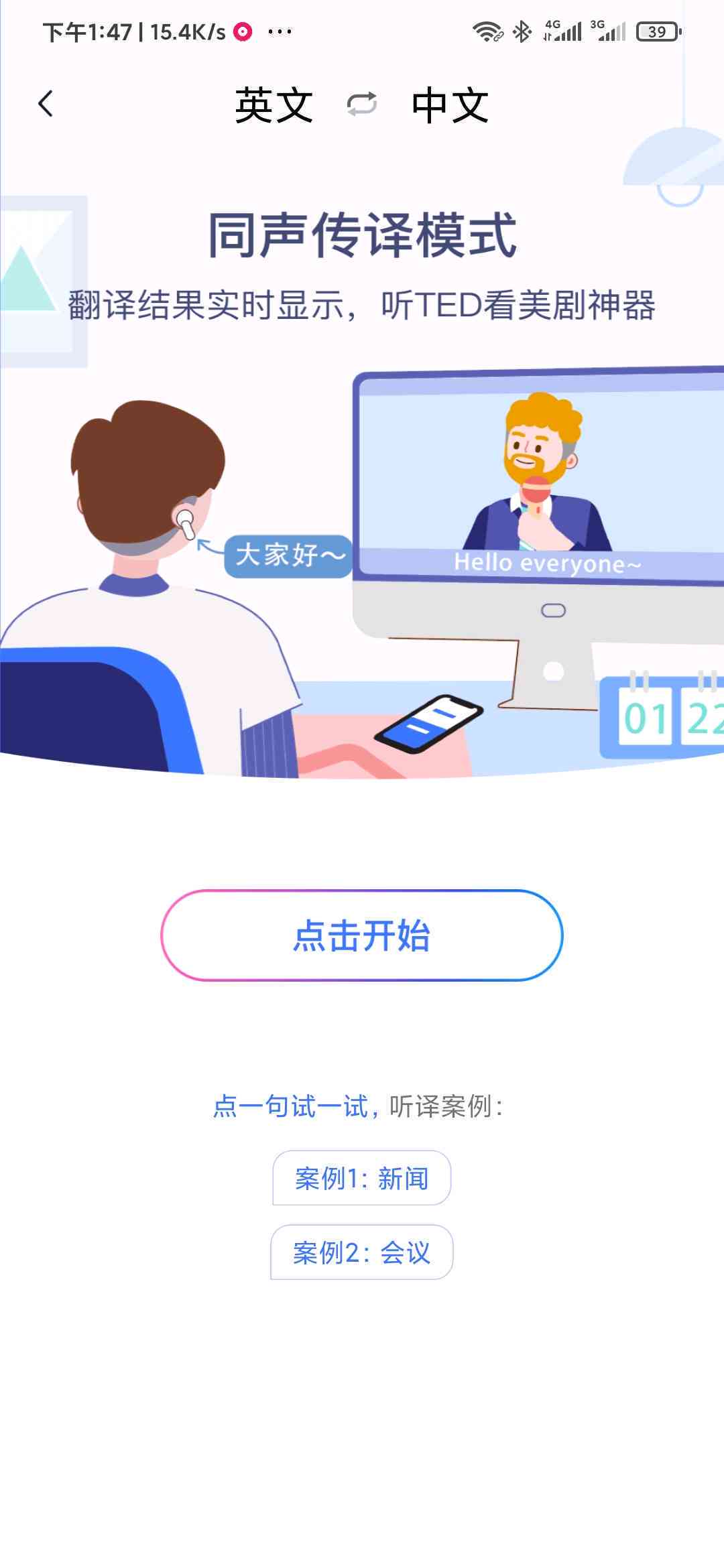 小发猫ai智能写作免费