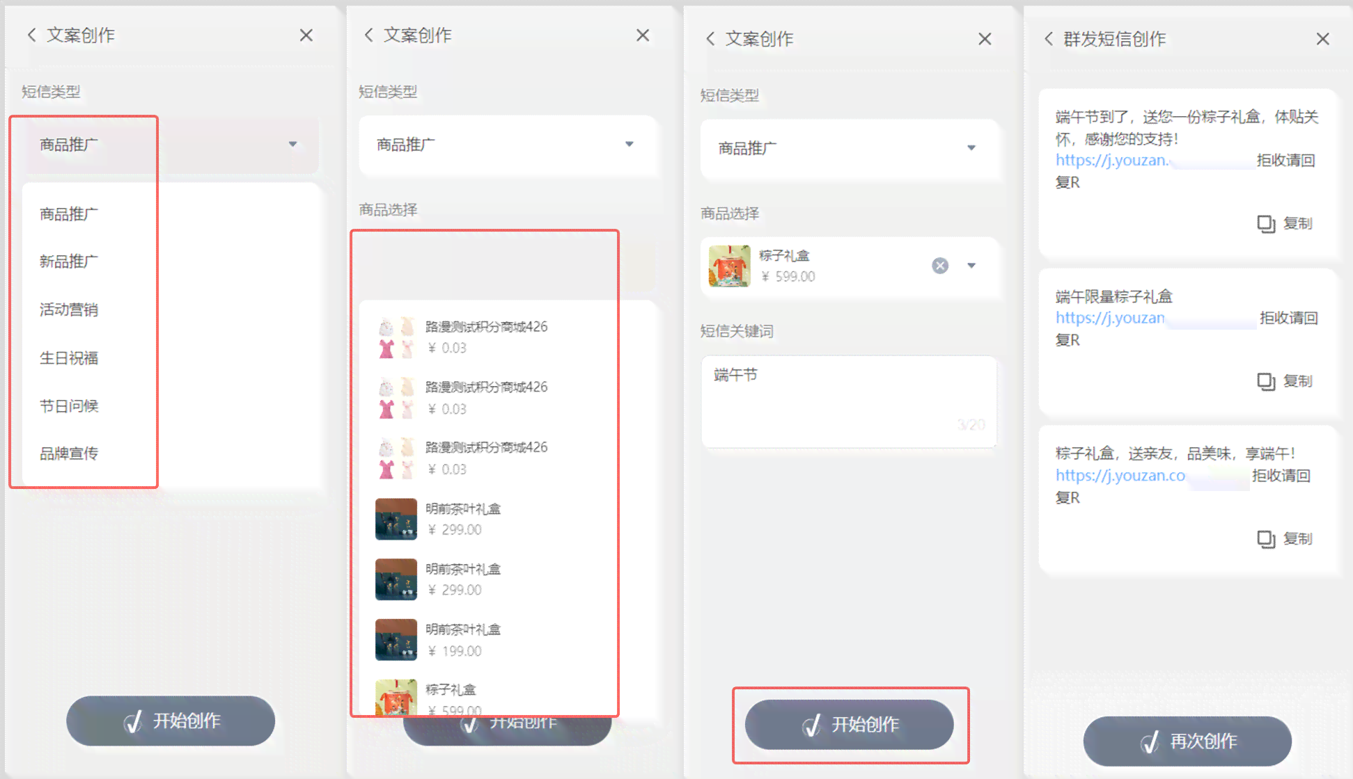 自动出文案-发朋友圈怎么设置自动出文案