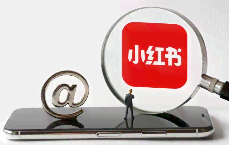 怎么解决小红书机器人问题：如何消除烦人的小红书机器人及验证难题