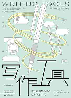 智能文学写作工具推荐：哪些软件用于小说创作用，值得一试与分享