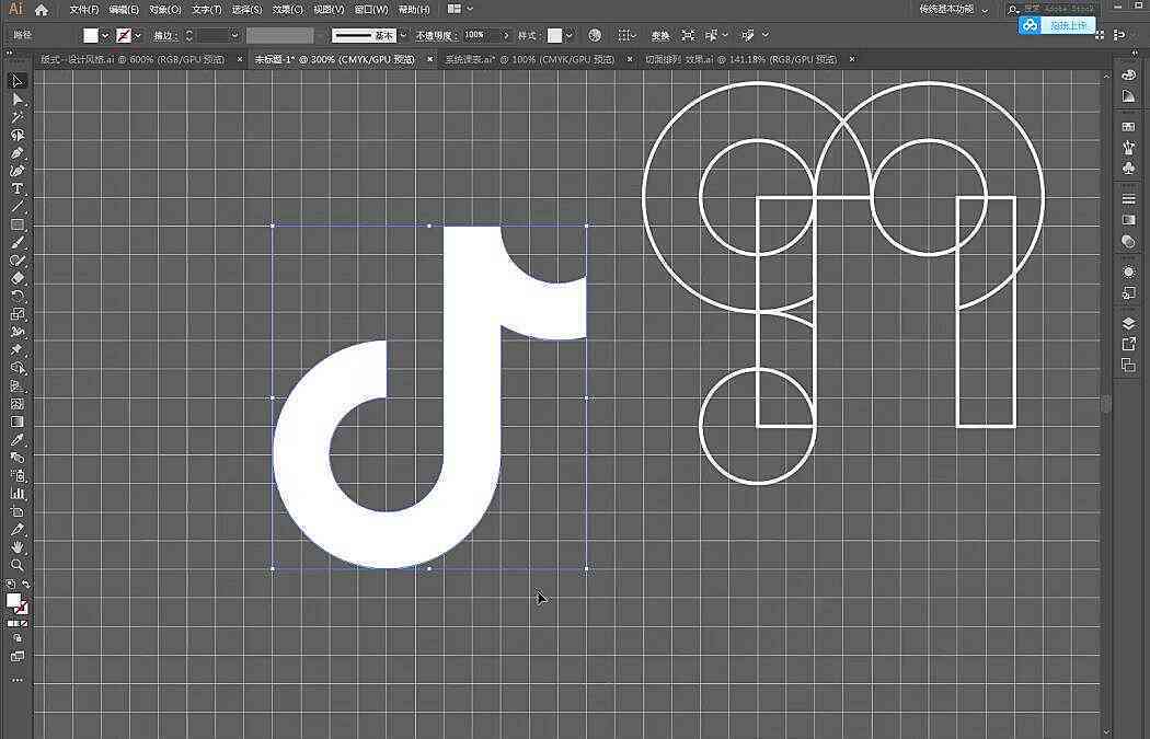 详解AI制作抖音Logo教程：全面指南涵设计技巧与步骤